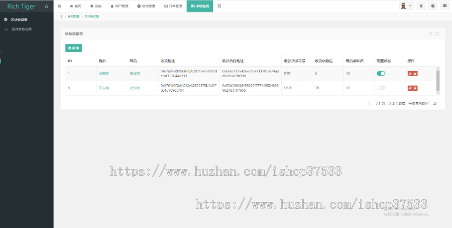 区块链开心水族馆开发源码-Dapp区块链Defi游戏NFT链游Gamefi-龙链科技