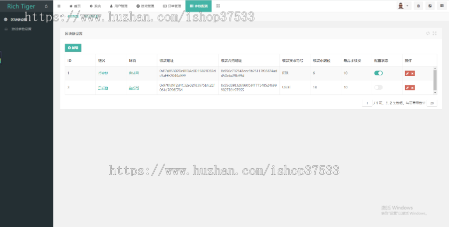 区块链农场牧场养牛养羊养鸡游戏开发源码-Dapp区块链Defi游戏NFT链游Gamefi-龙链科技