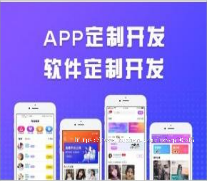 2023更新版直播app源码直播app源码部署直播APP源码定制开发