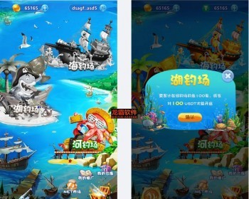区块链海洋钓鱼游戏开发源码-Dapp区块链Defi游戏NFT链游Gamefi-龙链科技