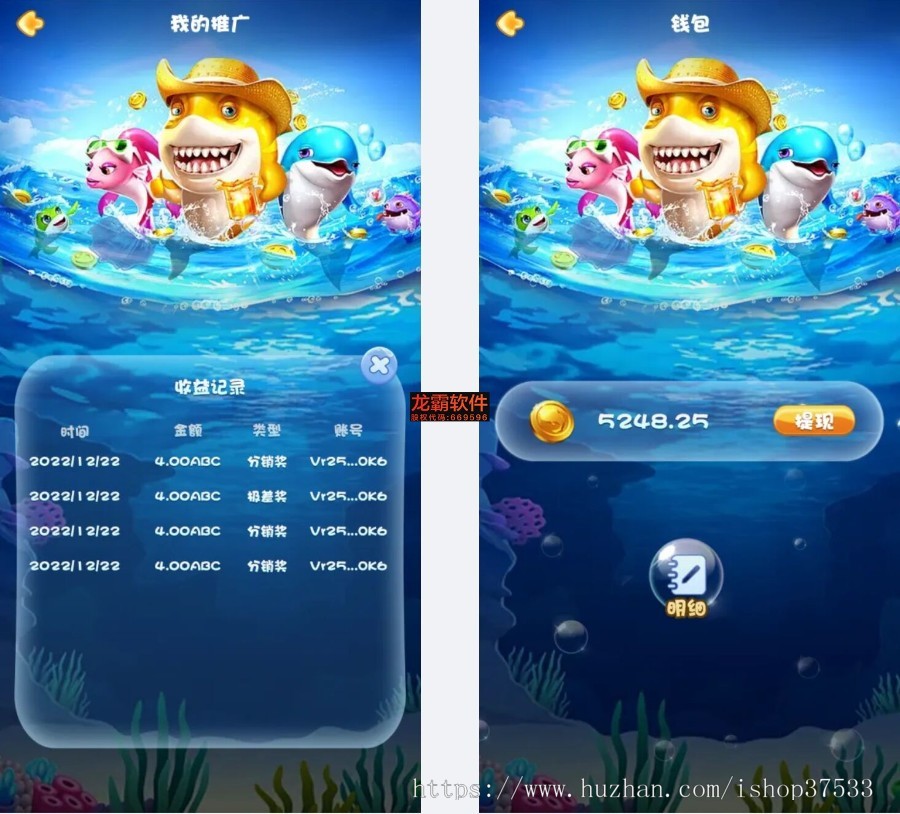 区块链海洋钓鱼游戏开发源码-Dapp区块链Defi游戏NFT链游Gamefi-龙链科技