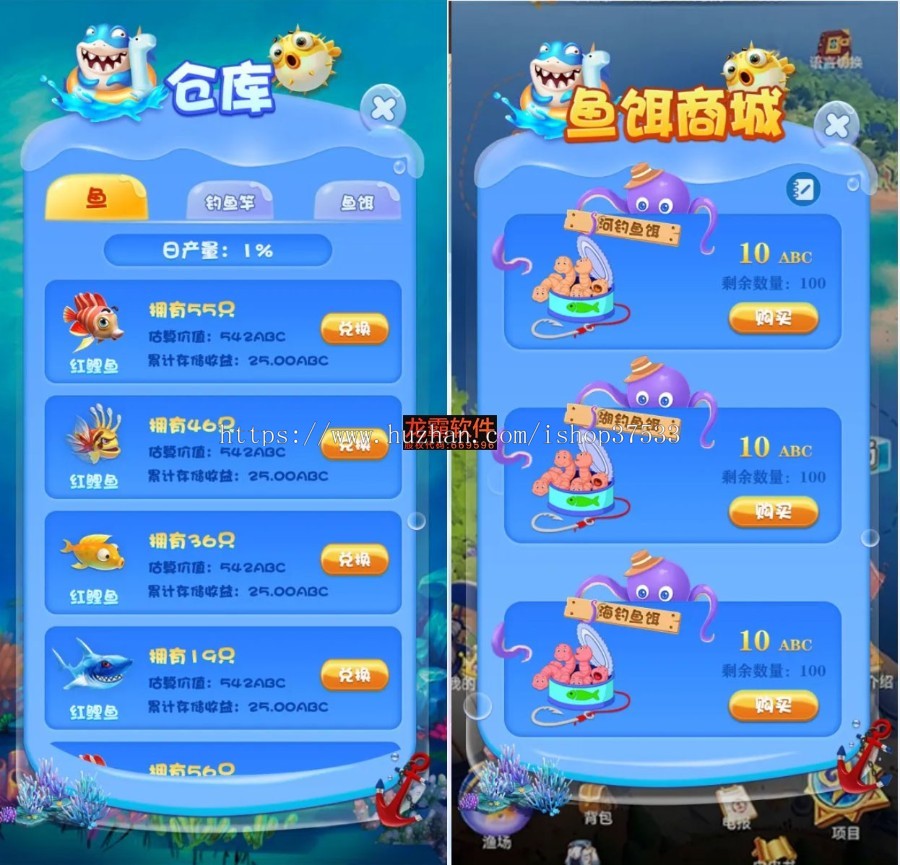 区块链海洋钓鱼游戏开发源码-Dapp区块链Defi游戏NFT链游Gamefi-龙链科技