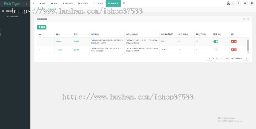 区块链海洋钓鱼游戏开发源码-Dapp区块链Defi游戏NFT链游Gamefi-龙链科技