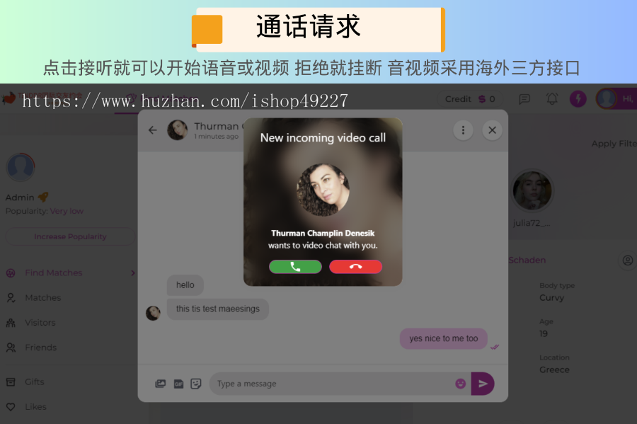 国际多语言交友约会/虚拟会员/语音视频通话/全球支付