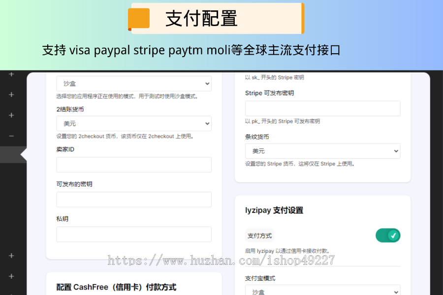 国际多语言交友约会/虚拟会员/语音视频通话/全球支付