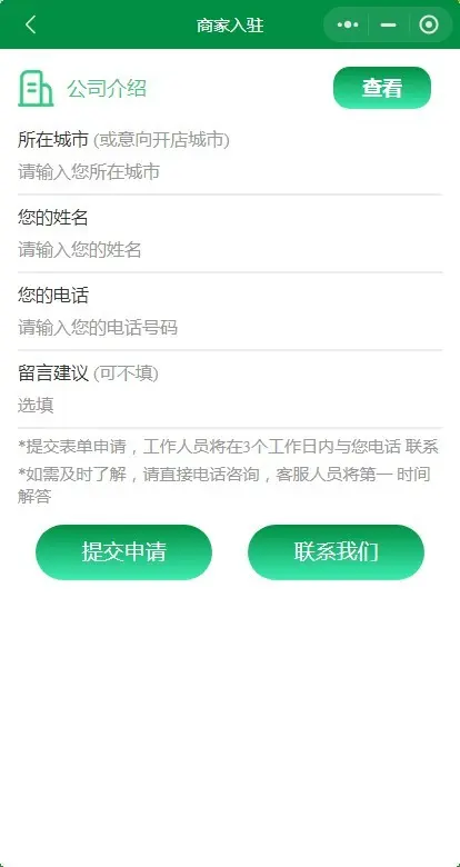 2026可加盟多城市共享自助台球室台球厅扫码开门电小程序源码小程序APP源码开源可二开