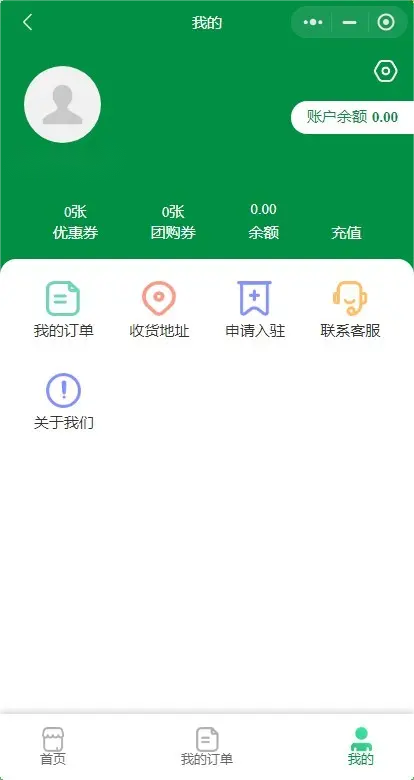 2026可加盟多城市共享自助台球室台球厅扫码开门电小程序源码小程序APP源码开源可二开
