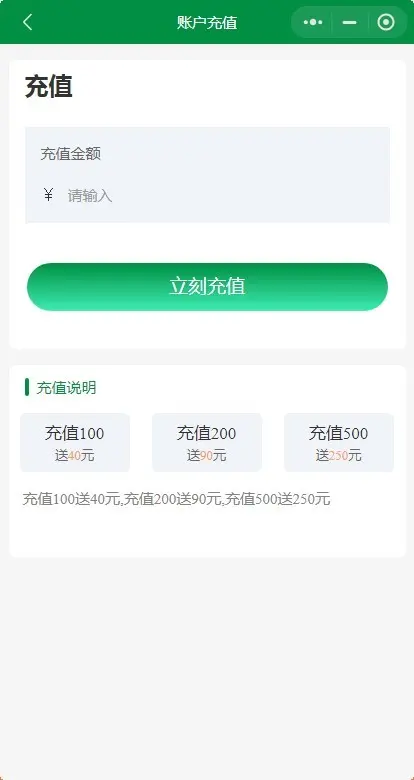 2026可加盟多城市共享自助台球室台球厅扫码开门电小程序源码小程序APP源码开源可二开