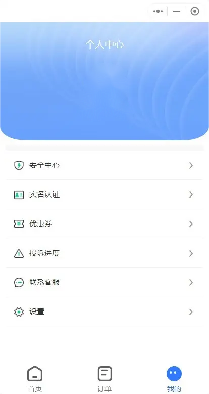 2026搬家跑腿系统拉货物流货运系统仿货拉拉小程序源码系统开源可二开