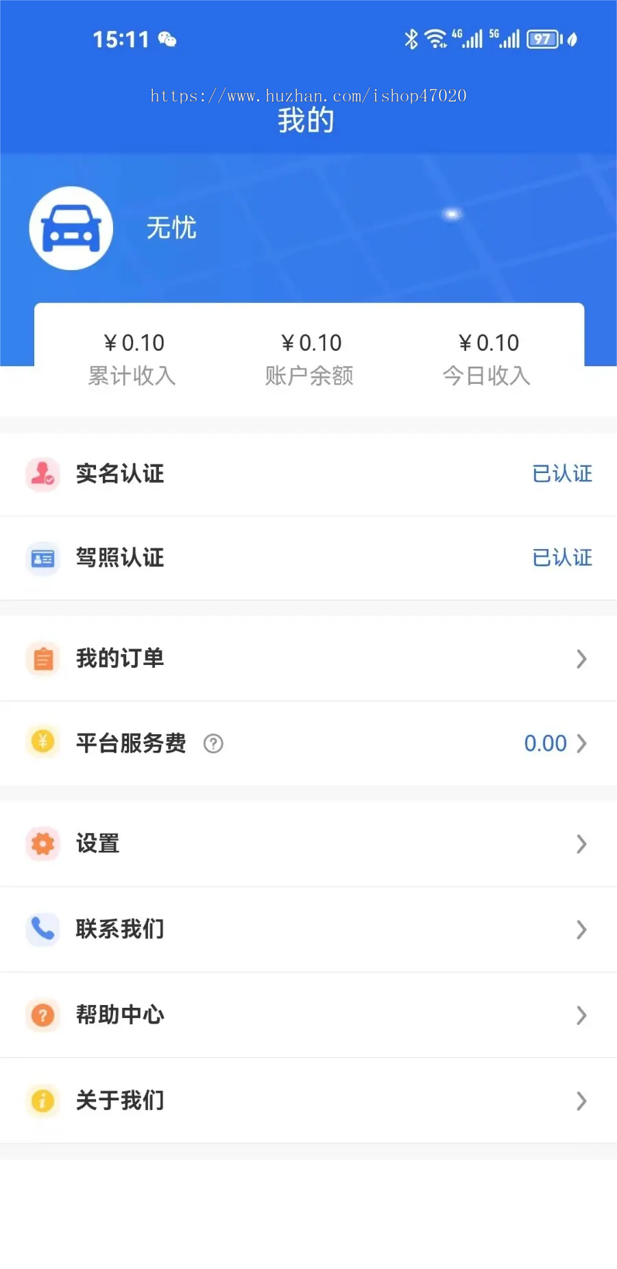 2026搬家跑腿系统拉货物流货运系统仿货拉拉小程序源码系统开源可二开