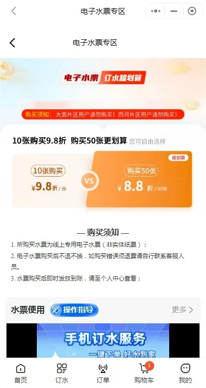 2026加盟版水站桶装水上门送水小程序全开源多门店门店端+配送端+代理后台开源可二开