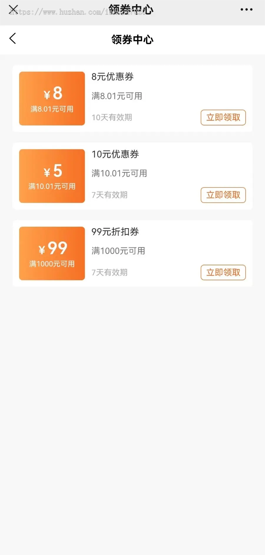 2026上门预约服务家政茶艺推拿中医理疗调理小程序+APP+H5+公众号uni+tp开源可定制二开