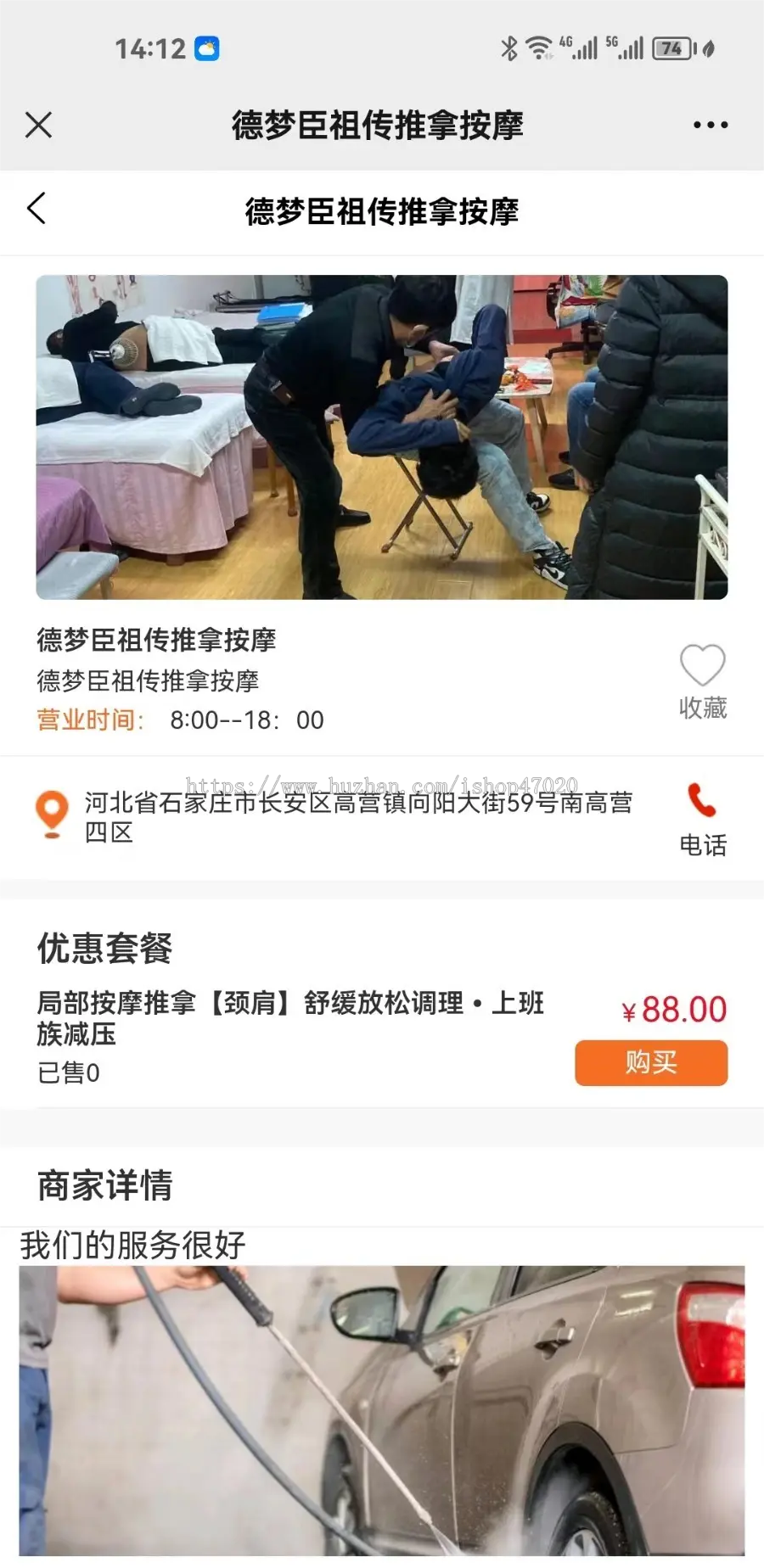 2026上门预约服务家政茶艺推拿中医理疗调理小程序+APP+H5+公众号uni+tp开源可定制二开