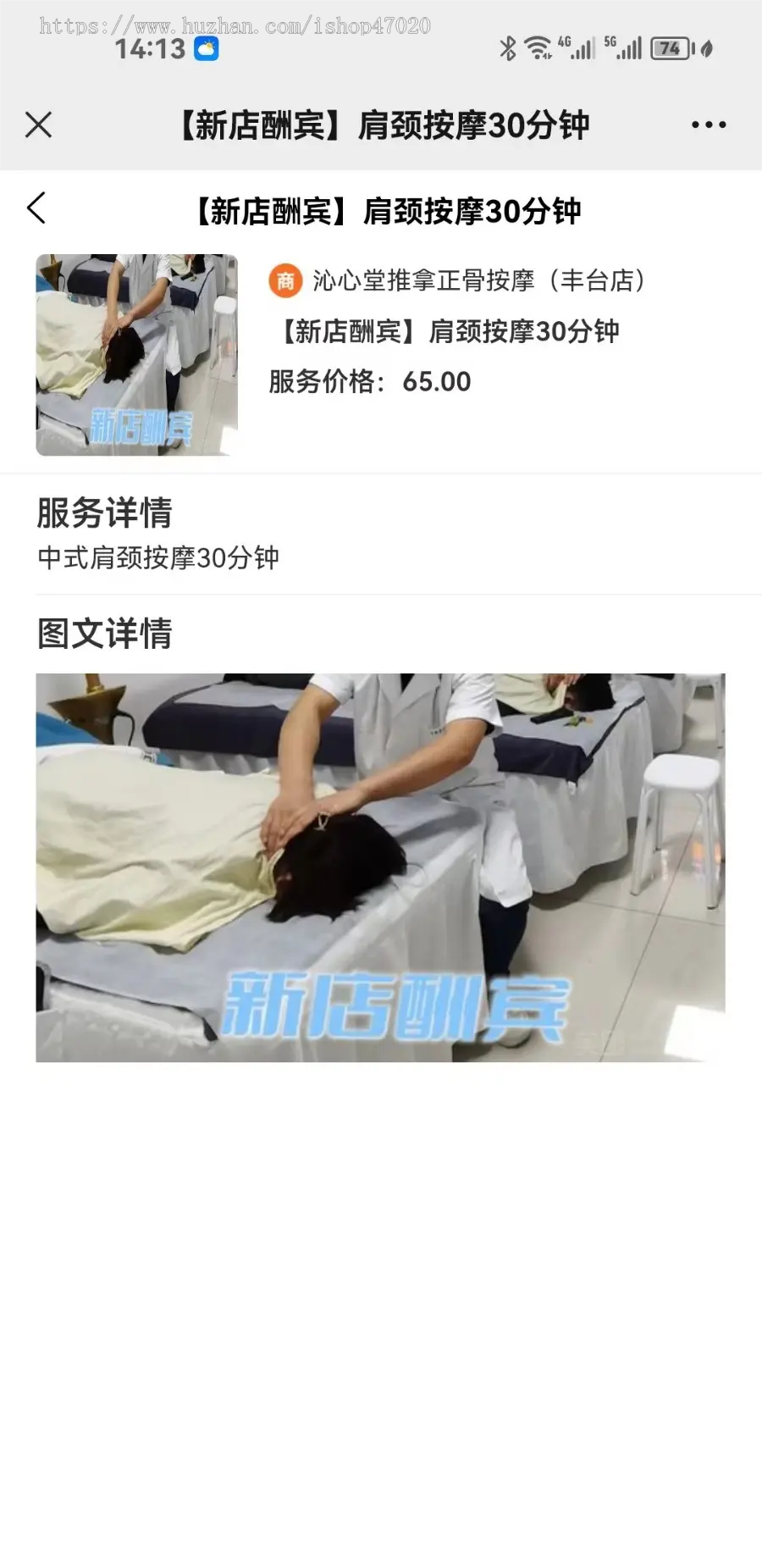 2026上门预约服务家政茶艺推拿中医理疗调理小程序+APP+H5+公众号uni+tp开源可定制二开