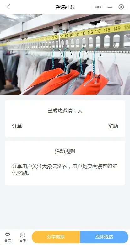 2026洗衣店洗鞋店自助存取柜扫码寄存洗衣柜洗鞋柜小程序APP源码开源可定制二开