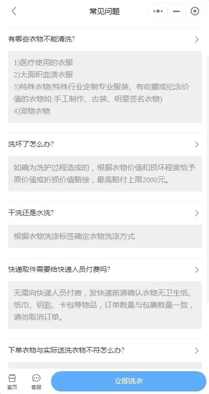 2026洗衣店洗鞋店自助存取柜扫码寄存洗衣柜洗鞋柜小程序APP源码开源可定制二开