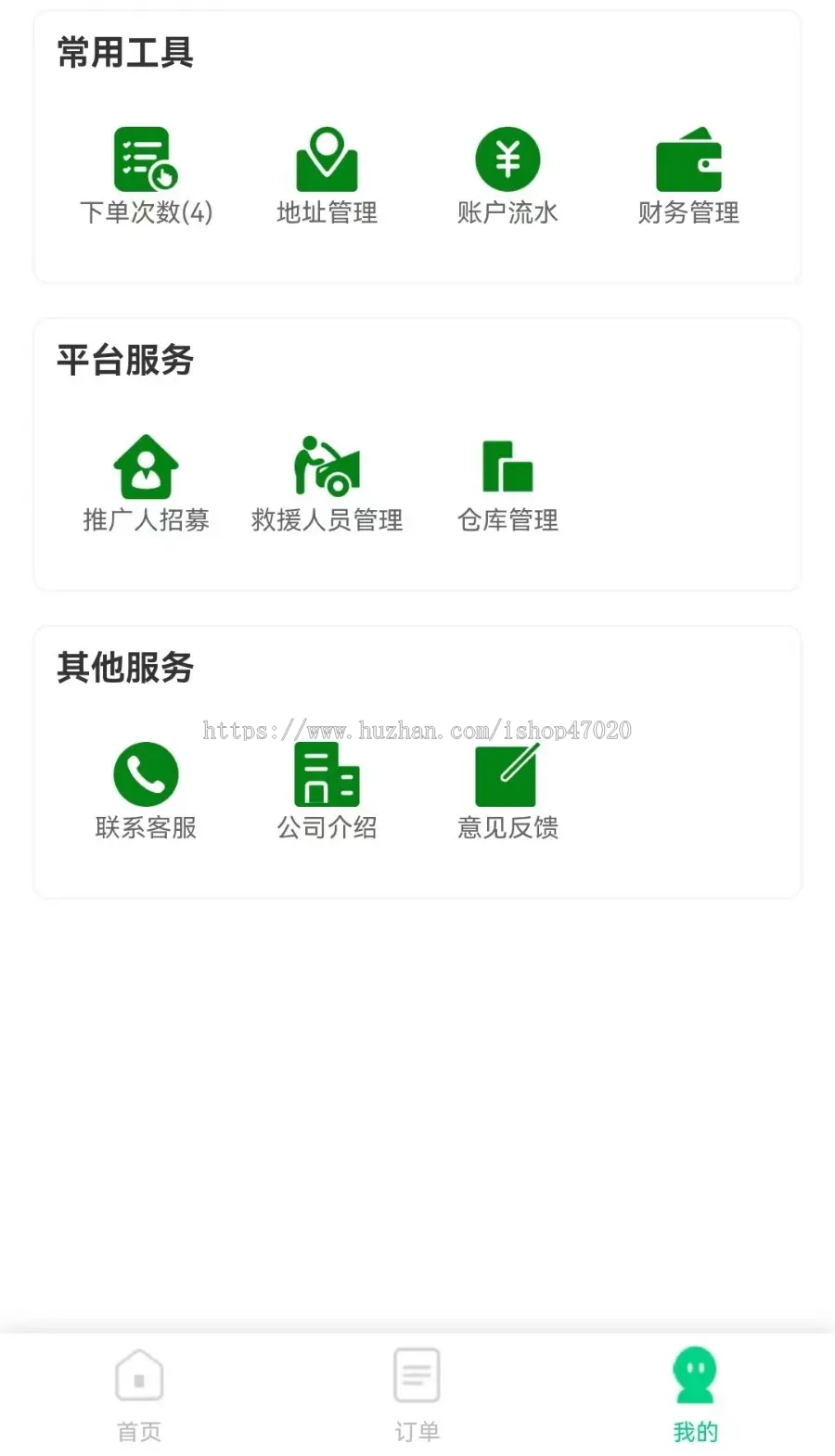 2026全国车辆道路救援预约汽修托运小程序源码汽修厂师傅入驻分销开源可二开定制