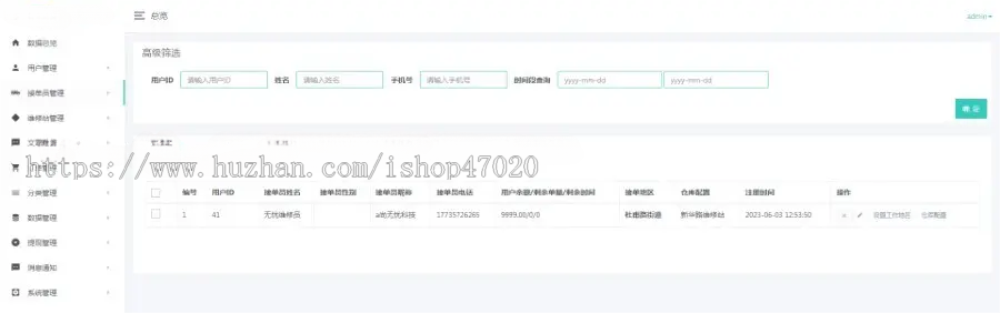 2026全国车辆道路救援预约汽修托运小程序源码汽修厂师傅入驻分销开源可二开定制