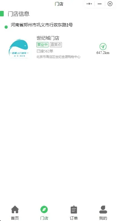 2026同城预约洗车服务小程序同城洗车上门洗车门店优惠券会员预约洗车小程序源码可二开