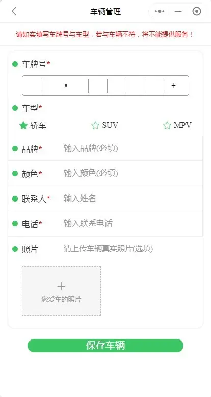 2026同城预约洗车服务小程序同城洗车上门洗车门店优惠券会员预约洗车小程序源码可二开