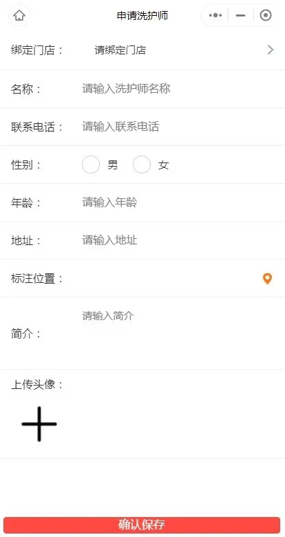 2026同城预约洗车服务小程序同城洗车上门洗车门店优惠券会员预约洗车小程序源码可二开