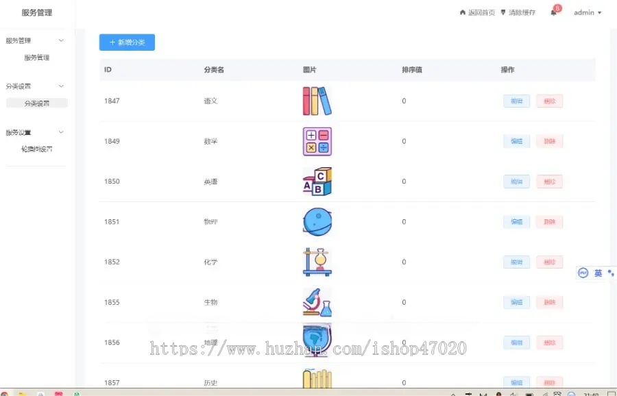 2026培训行业专用家教预约老师上门在线选老师下单家教课程辅导补课小程序源码可二开