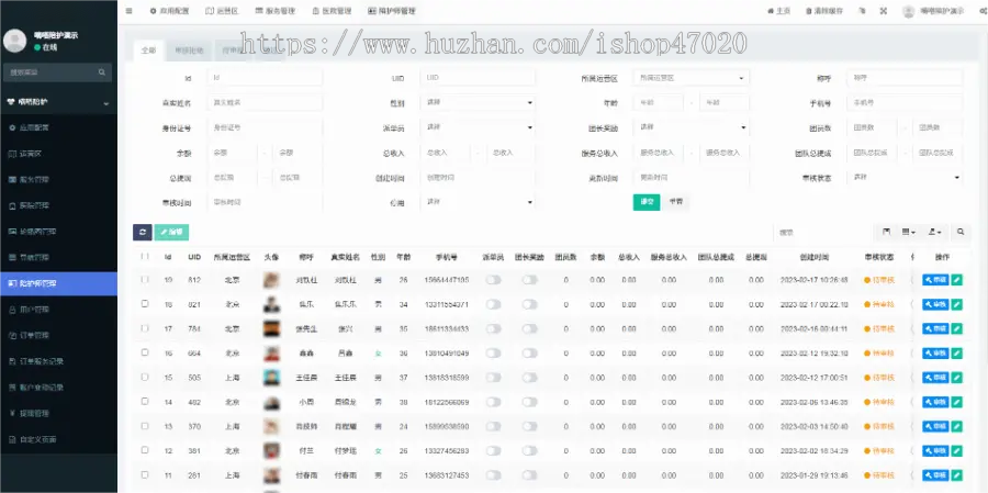 2026【独立版】仿嘀嗒陪诊小程序app源码全开源后端前端uniapp可定制二开