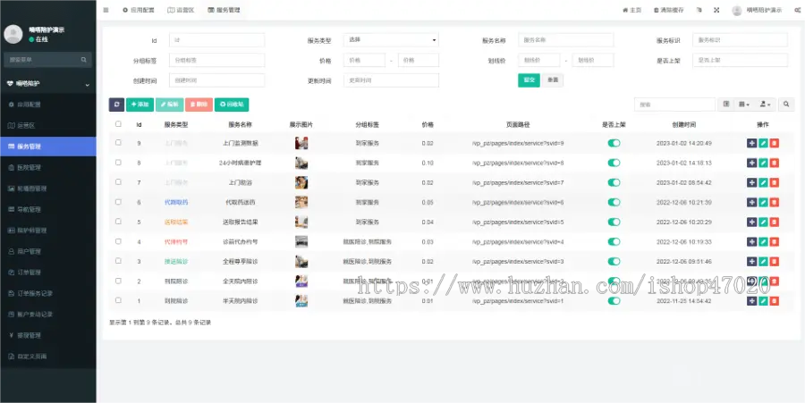 2026【独立版】仿嘀嗒陪诊小程序app源码全开源后端前端uniapp可定制二开
