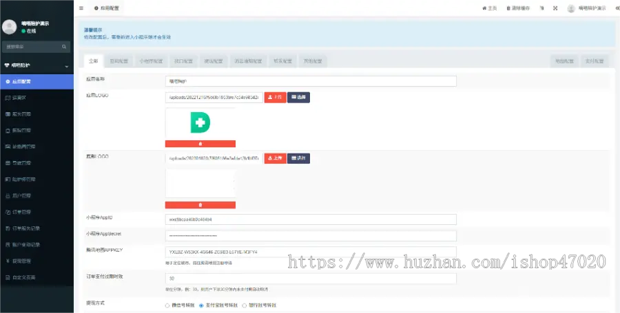 2026【独立版】仿嘀嗒陪诊小程序app源码全开源后端前端uniapp可定制二开