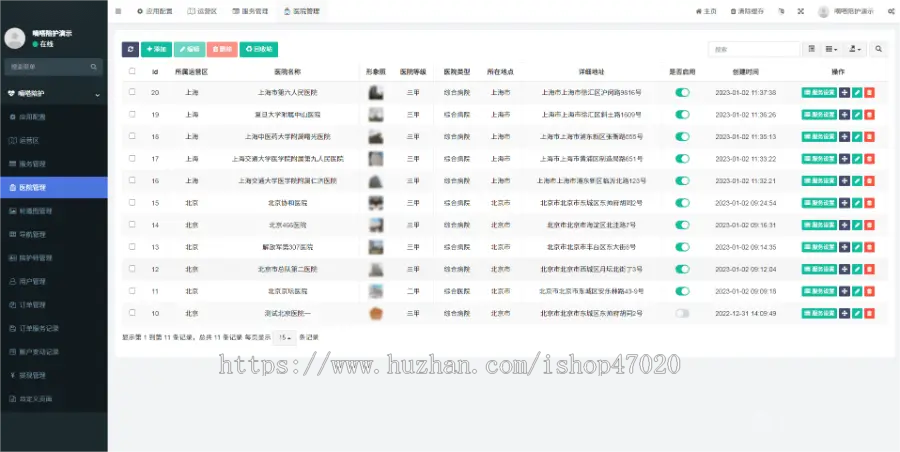 2026【独立版】仿嘀嗒陪诊小程序app源码全开源后端前端uniapp可定制二开