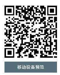 google_facebook广告投放H5单页网站手机端落地页产品推广带留言板表单