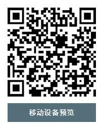 H5单页网站模板产品推广网站营销落地页手机网站源码有后台可编辑