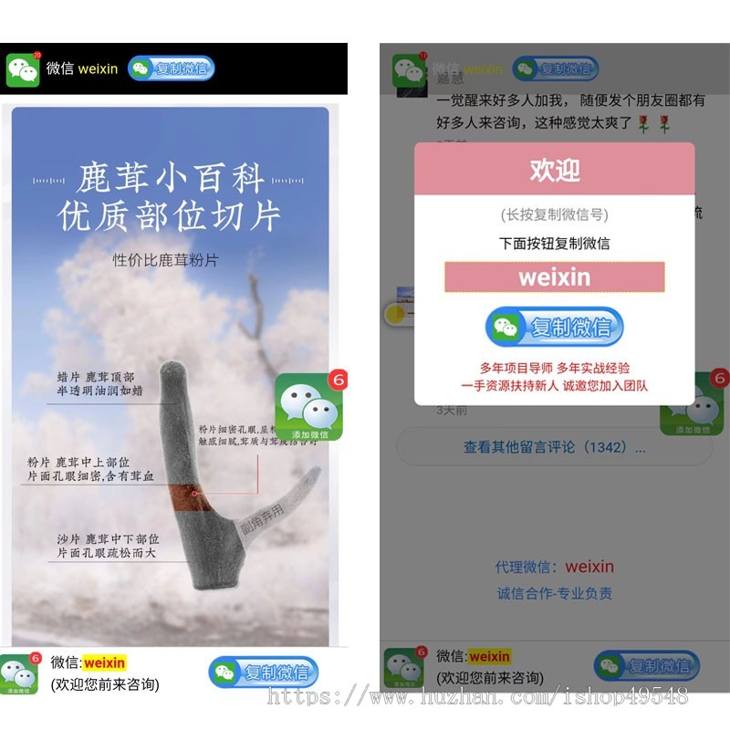H5单页网站模板产品推广网站营销落地页手机网站源码有后台可编辑