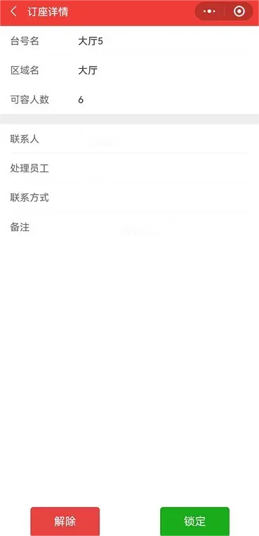 2026在线选座餐厅饭店包厢订餐订座订桌预定桌位点餐小程序源码开源可按需定制二开