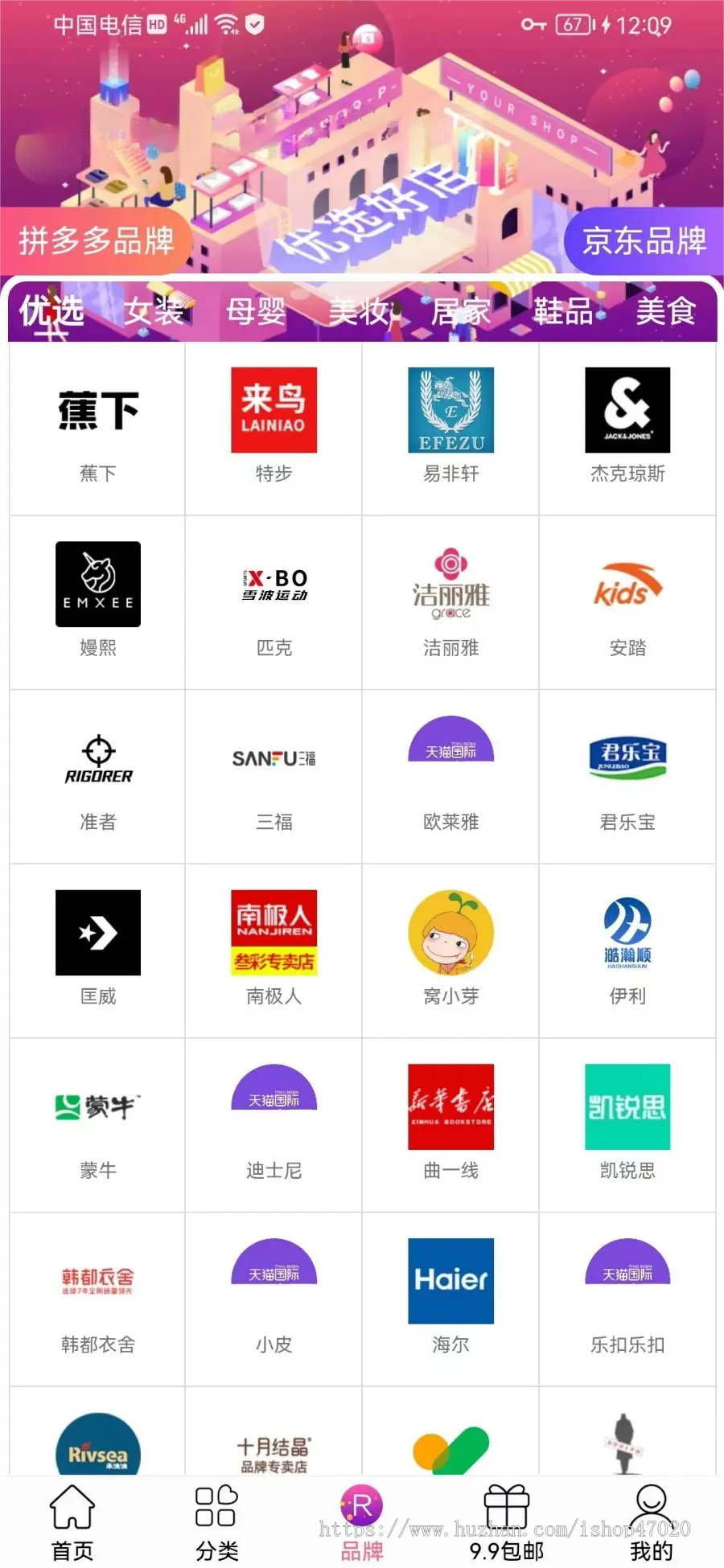 2026运营开源淘宝客抖音快手客APP原生态源码独立私有化部署安卓ios源码开源可定制二开