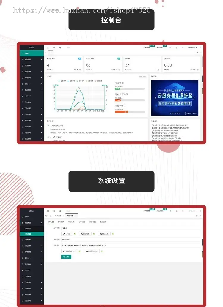 2026运营开源淘宝客抖音快手客APP原生态源码独立私有化部署安卓ios源码开源可定制二开