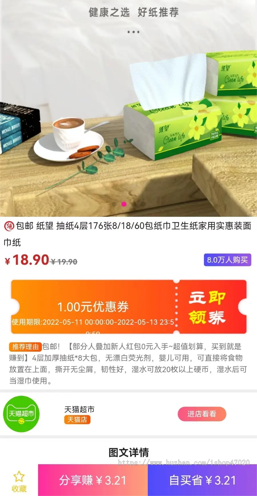 2026运营开源淘宝客抖音快手客APP原生态源码独立私有化部署安卓ios源码开源可定制二开