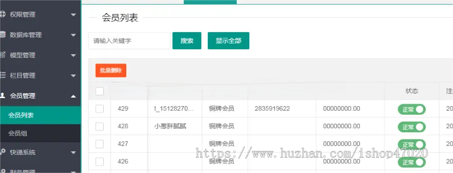 2026运营开源淘宝客抖音快手客APP原生态源码独立私有化部署安卓ios源码开源可定制二开