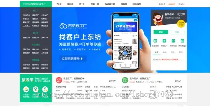 2026开源b2b在线交易平台免费发布企业公司信息商品供求厂家批发采购商 带手机版可二开