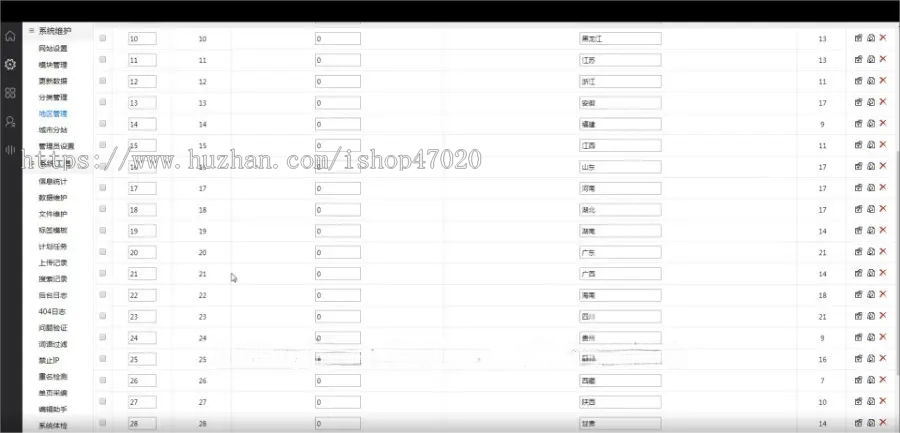 2026开源b2b在线交易平台免费发布企业公司信息商品供求厂家批发采购商 带手机版可二开