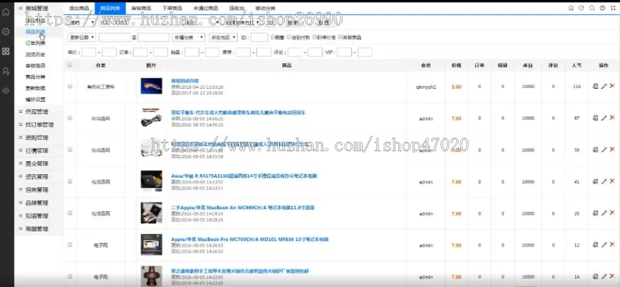 2026开源b2b在线交易平台免费发布企业公司信息商品供求厂家批发采购商 带手机版可二开