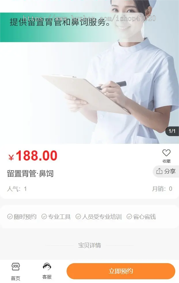 2026智慧养老大健康母婴健康老人护理医护上门陪诊产后恢复预约上门小程序源码可二开