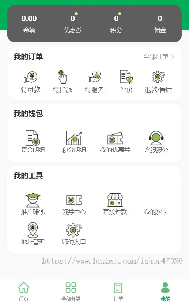2026智慧养老大健康母婴健康老人护理医护上门陪诊产后恢复预约上门小程序源码可二开