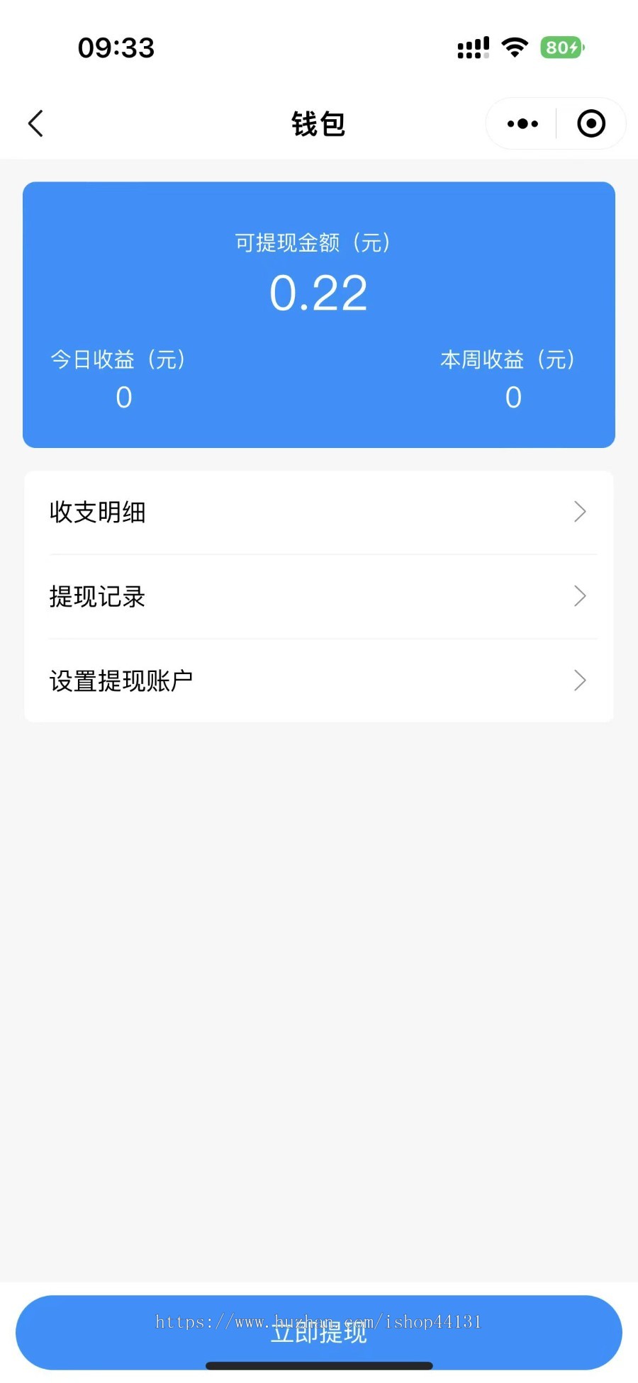 跑腿小程序/智能派单/系统派单/同城配送/校园跑腿/预约取件/用户端+骑手端