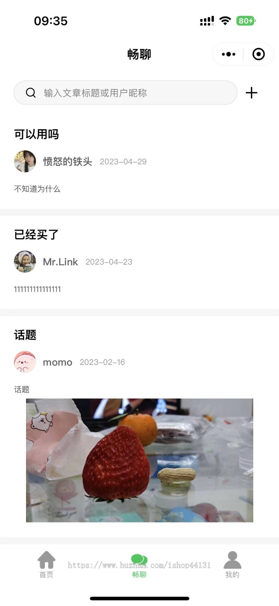 简单代驾小程序/同城代驾系统源码