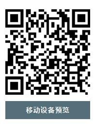 合同协议范文博客新闻资讯文章网站pbootcms自适应网站源码