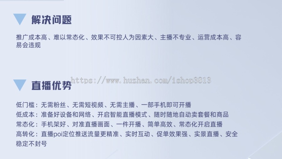 实景无人直播系统 ai无人直播源码