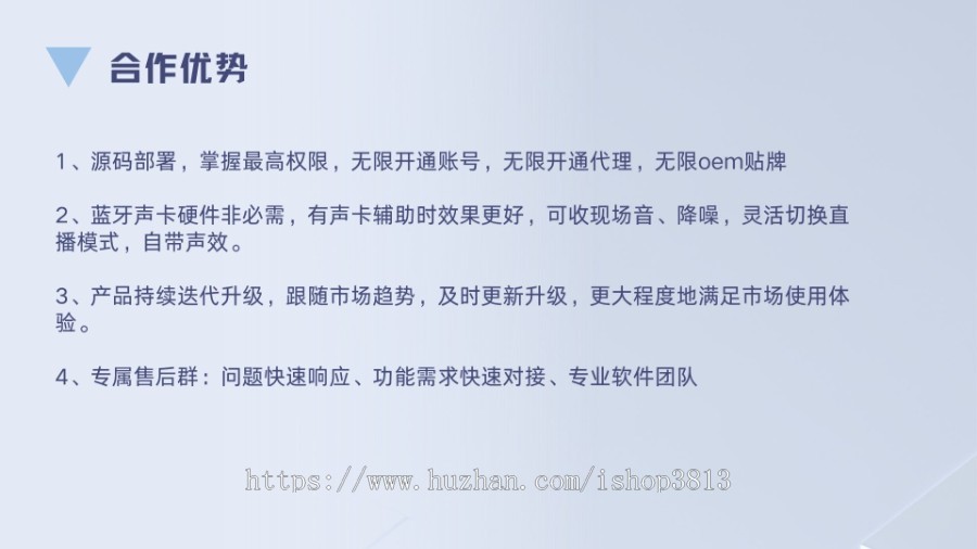 实景无人直播系统 ai无人直播源码