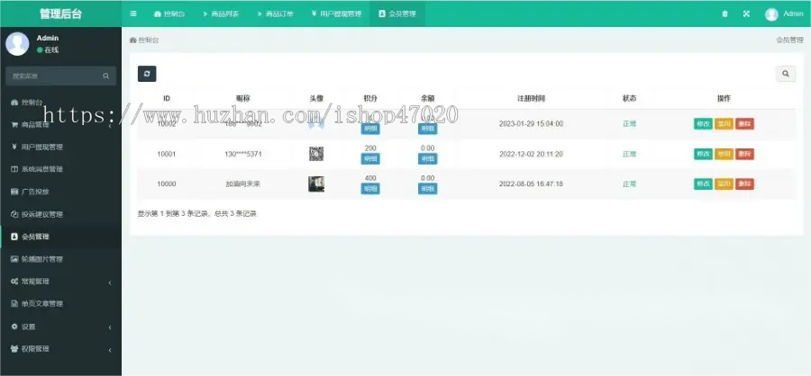 2026多城市可加盟仿咸鱼仿转转闲置二手交易小程序app源码,前端uniapp开源可定制二开