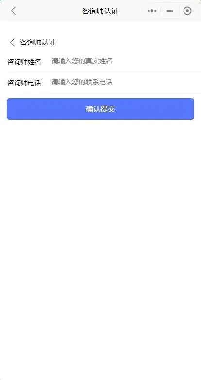 2026心理预约心理咨询小程序在线视频电话多场景咨询平台源码开源可二开